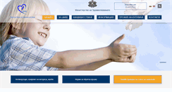 Desktop Screenshot of cfld-bg.com