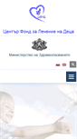 Mobile Screenshot of cfld-bg.com