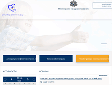 Tablet Screenshot of cfld-bg.com
